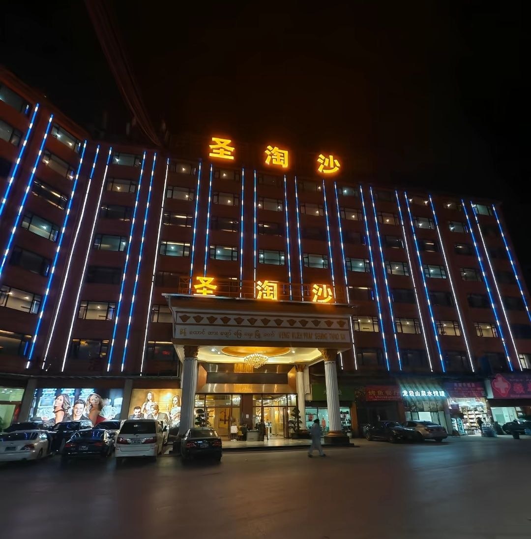 华纳东方明珠游戏图鉴13
