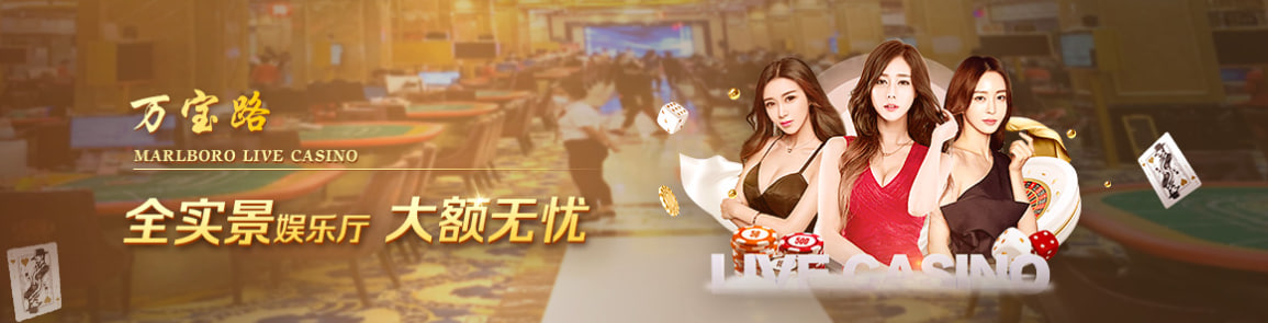 华纳东方明珠游戏图鉴8