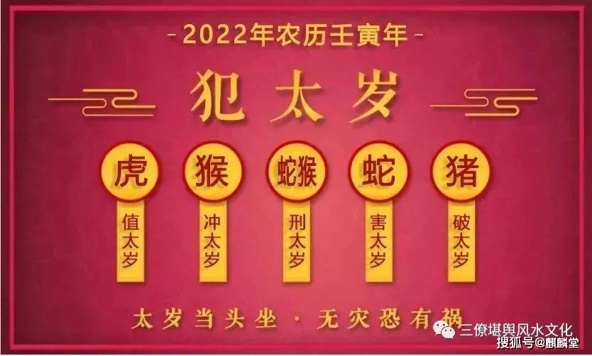 属年属蛇的运势_1964年属龙人2014年运势_1964年属龙人2016年运势