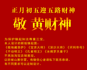 年柱词馆是什么意思_年柱灾煞词馆禄神什么意思_年柱灾煞是什么意思