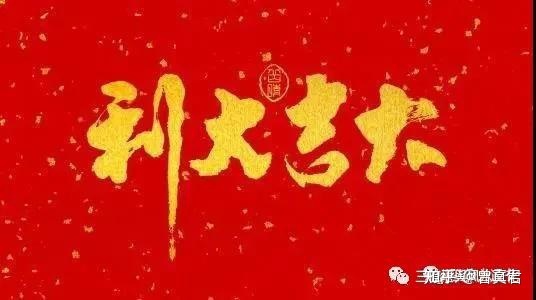 沈阳元辰隆鼻案例_元辰神煞化解_北京市朝阳区裕民路12号元辰鑫大厦