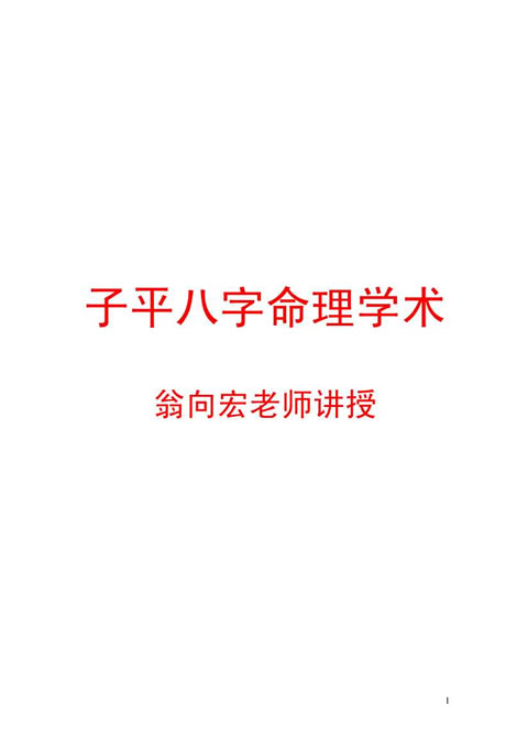 正印坐正官_八字带正官正印的男人_男命八字正官带桃花