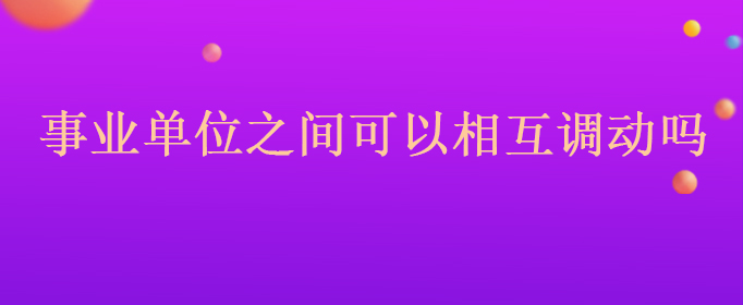 任光椿戊戌喋血记（上）^^^戊戌喋血记（下）_丙寅戊戌戊戌_戊戌政变