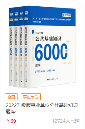 戊戌政变_任光椿戊戌喋血记（上）^^^戊戌喋血记（下）_丙寅戊戌戊戌