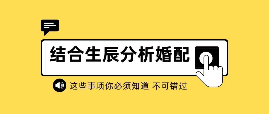 男命八字无正财有偏财_男命无正财多偏财_男八字只有偏财无正财视频讲解