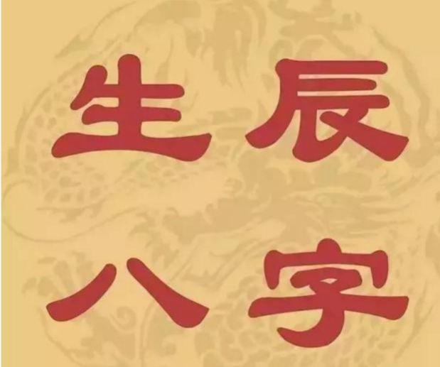 带亡神煞的女人会怎样_女人带什么样耳饰会显时尚呢_命带空亡什么意思