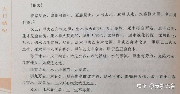 穷通宝鉴全文阅读_重生珠光宝鉴全文阅读_无弹窗全文阅读 宝鉴