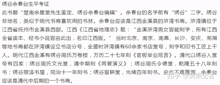 重生珠光宝鉴全文阅读_无弹窗全文阅读 宝鉴_穷通宝鉴全文阅读