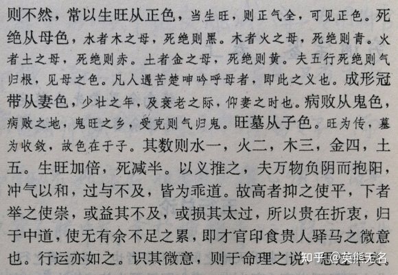 无弹窗全文阅读 宝鉴_穷通宝鉴全文阅读_重生珠光宝鉴全文阅读