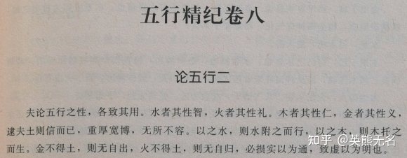 穷通宝鉴全文阅读_重生珠光宝鉴全文阅读_无弹窗全文阅读 宝鉴