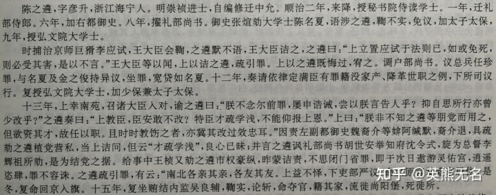 我爱丝袜言之初全本_刘虹言命理_全本命理约言