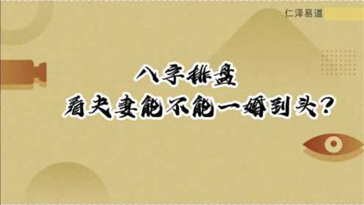 癸水与亥水的关系_辛酉水乙卯日癸未时 一路金火,水_壬水遇亥水流年