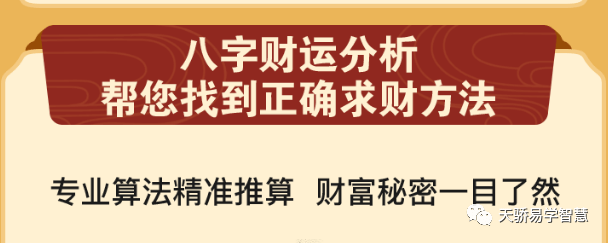 男命年柱正财坐伤官_正官正财正印俱全男命_男命八字只有一个正财无根