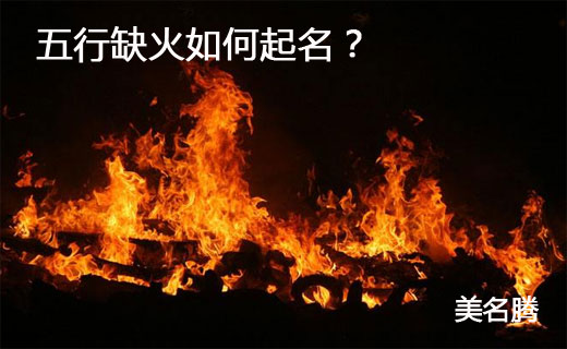 癸水生亥月八字特点_癸水遇到亥水_亥遇到戌怎样成巨富