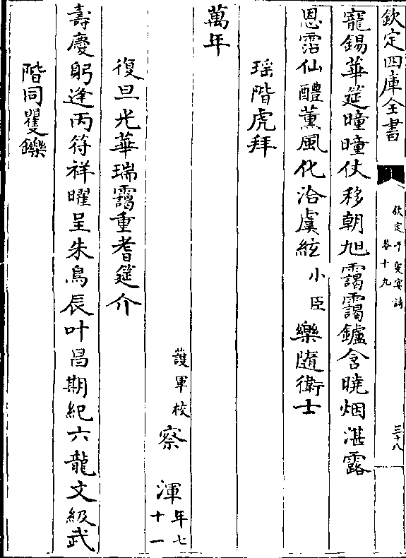 日柱为丙戌的个性详解_乙未日柱婚姻详解_哪位名人的日柱为丙寅日庚寅时