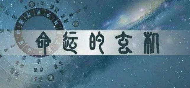 
:劫财是“分钱之神”，为什么这样说呢
