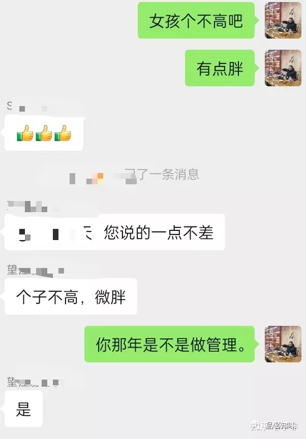 前日全对命盘解析一易友命盘的