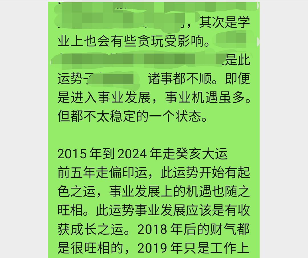 哪个生肖男女最容易走到一起？看看你是哪种？