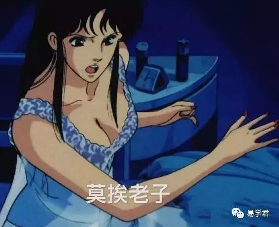 戊土女特性及婚配随手画的封面，不喜勿喷