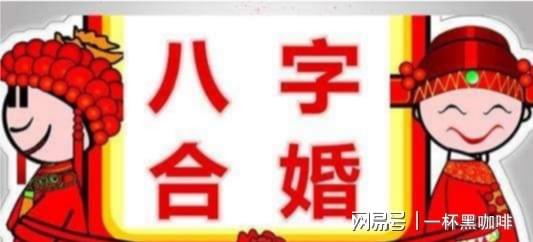 癸酉日婚姻与为什么癸酉日命不好的全部内容?