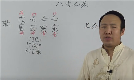 七杀格是鬼都怕的命格八字中“七杀”多代表着什么