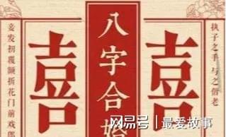 如下人生走向可否行?详细解答