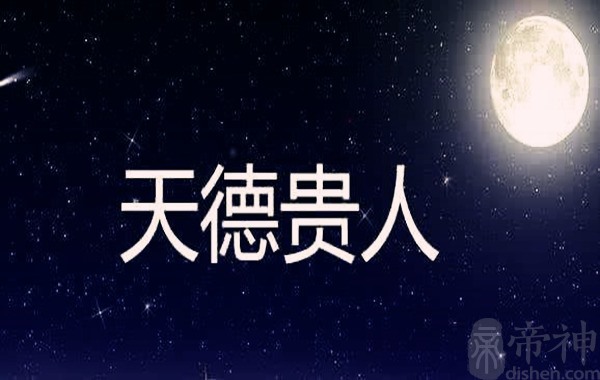 目录农历九月生人见丙贵人属相是什么提起农历