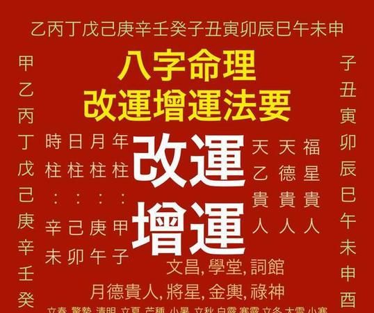 天德贵人怕什么冲,农历九月生人见丙贵人属相是什么图5