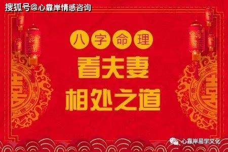 属羊和属猴相配婚嫁如何成家快乐