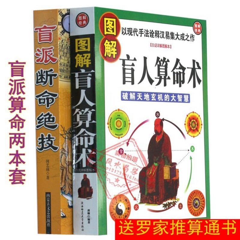 六壬和八字,师傅说要买一面好一点的罗盘