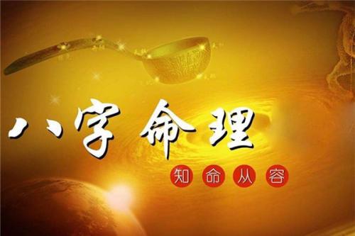 八字十神中食神是什么？八字食神旺的人有什么特点？