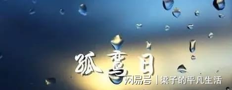 梁子的平凡生活2023--的煞