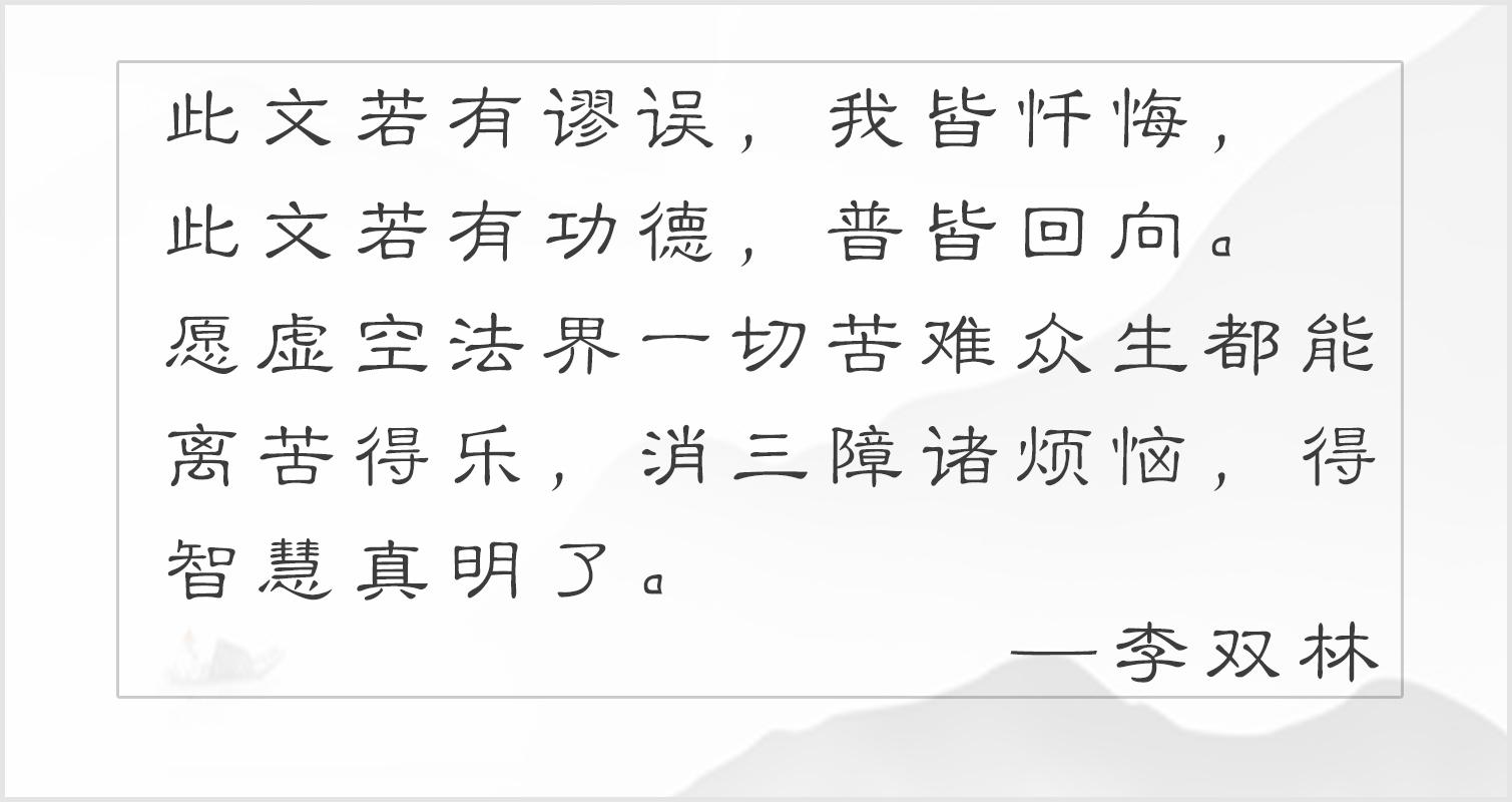 年初因轻信网友 被骗了将近10万元 李双林