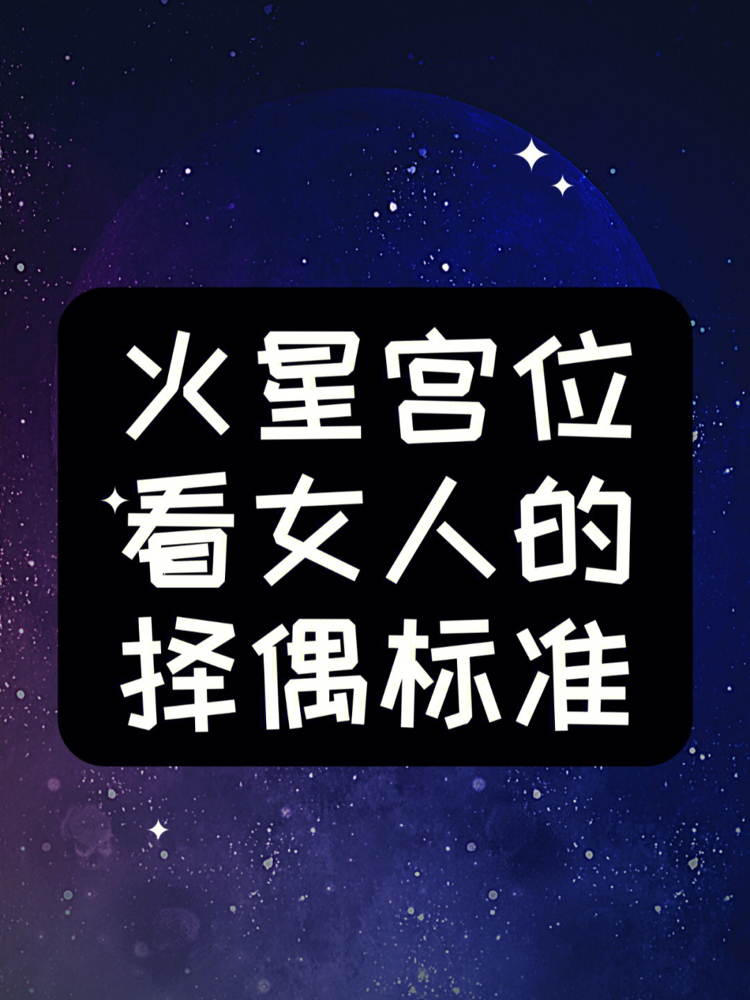 本文风水堂:四柱八字排盘表格相关知识