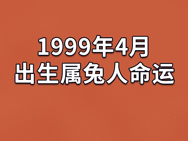 易算命土命什么数字最旺土命人最忌讳的数字是36