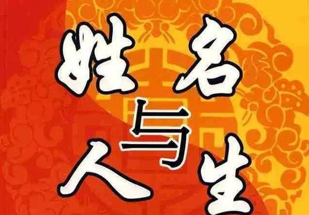 2018年的生肖狗宝宝起名需要注意哪些问题？属狗之人起名字宜忌