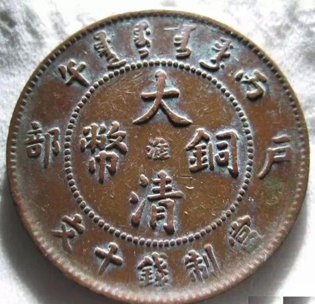 清代机制铜圆的铸造始于1900年，止于1911年