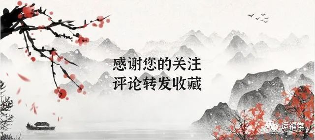 风水堂:财格宜身强，才能担财