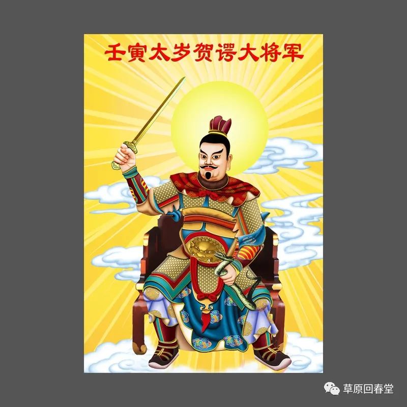 十二太岁神煞 岁星超辰与十二次逆行有什么区别？你知道吗？