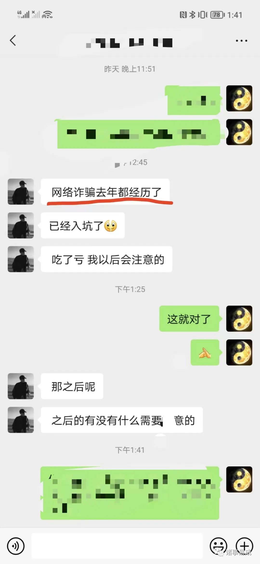 ​风水堂:八字看婚姻宫相关知识