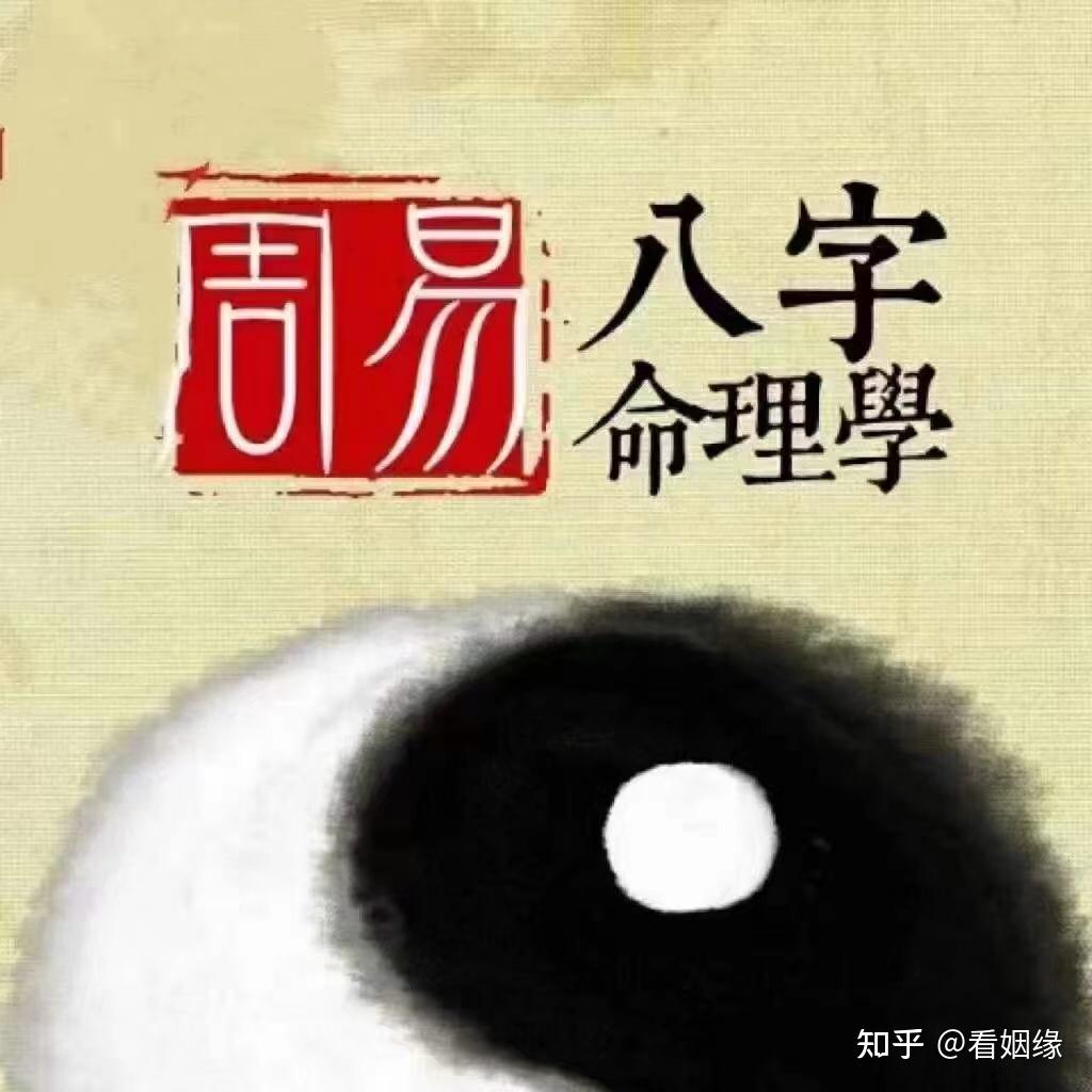 天医贵人是八字神煞之一是掌管疾病之事的星神命