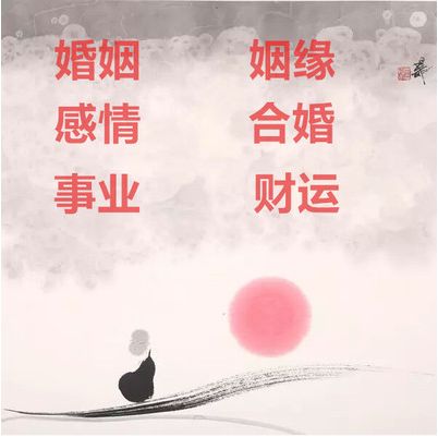 风水堂:八字官杀混杂克身