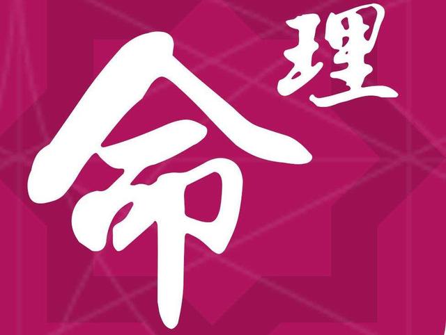 风水堂：将来能靠这个技术养活自己吗