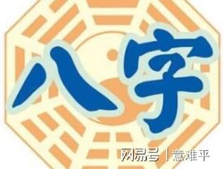 风水堂:身旺四柱伤尽官星