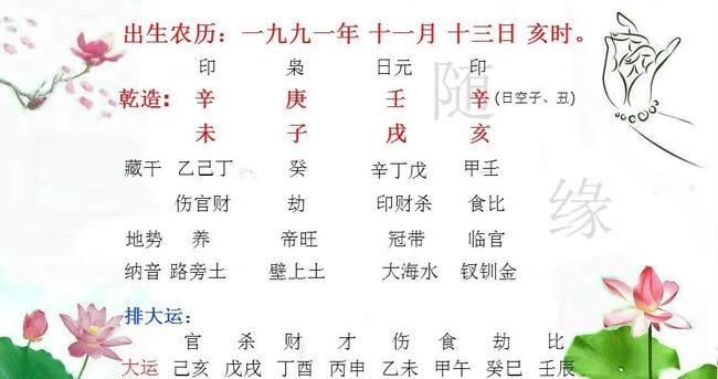 什么八字叫从弱格？好吗传统命理对从格的认定