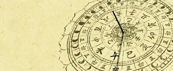 ￼风水堂:￼出生男女八字命运解析