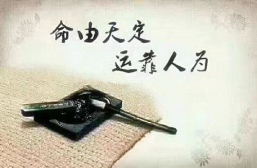 风水堂：研究八字命理有两部必读著作