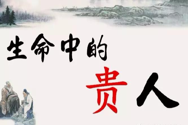 风水堂：古代皇帝坐的车子叫做“金舆”