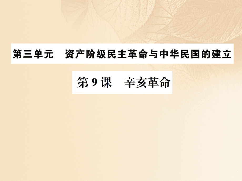 2017年浙江省杭州高级中学教法情境教学法视频教学小组合作探究法操作教师