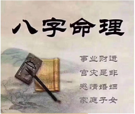 风水堂:冬金见火的八字